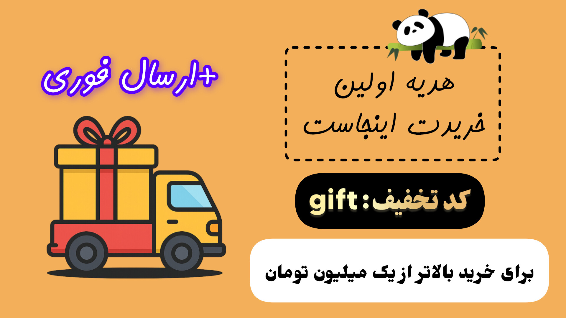 خرید تیشرت مردانه ارسال فوری