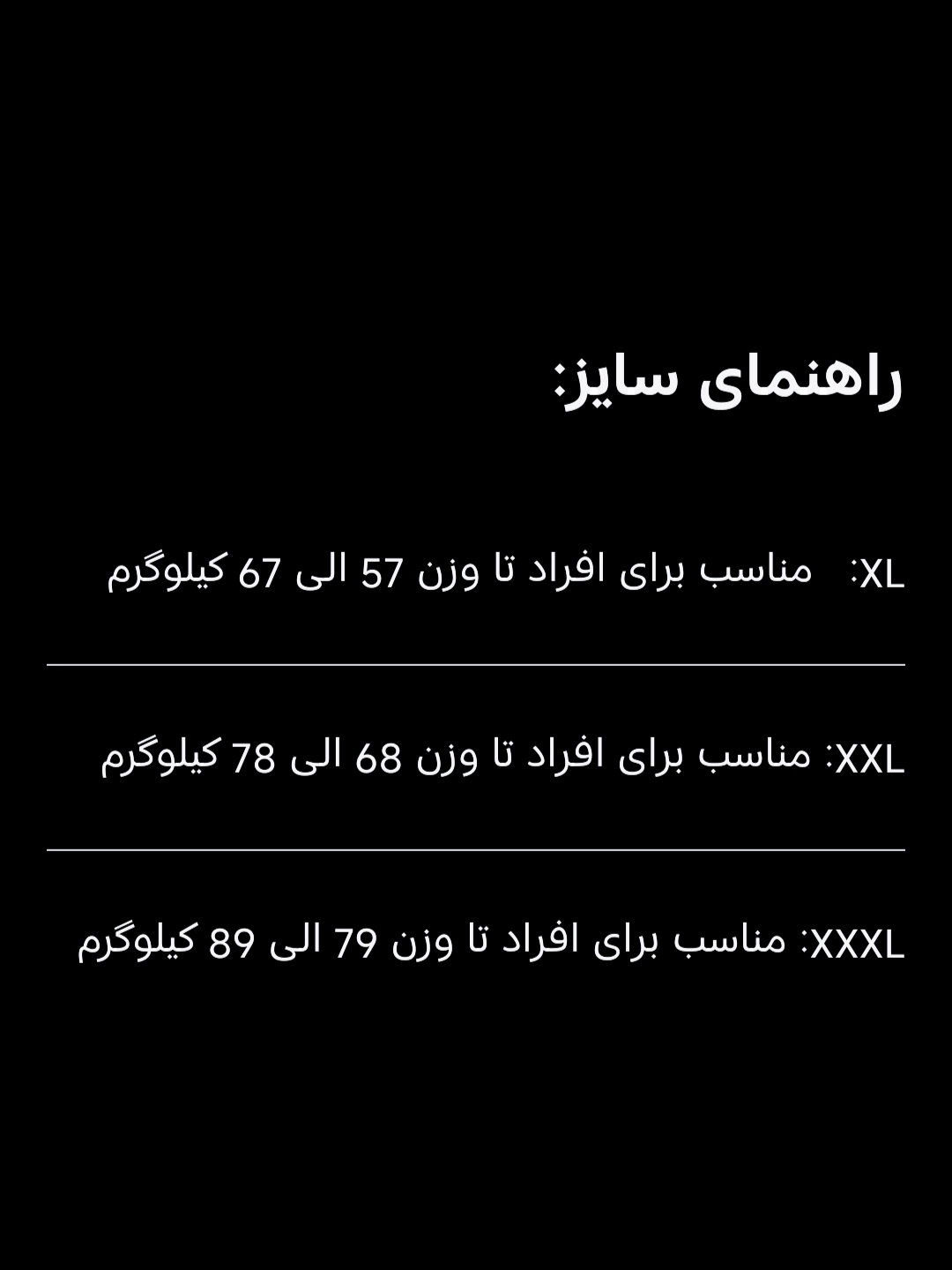 خرید کاور ورزشی