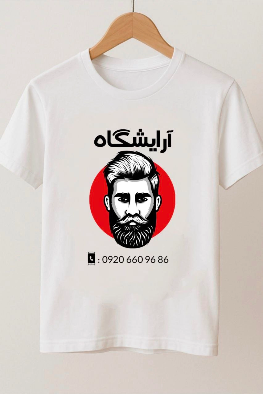 سفارش چاپ عکس من روی تیشرت