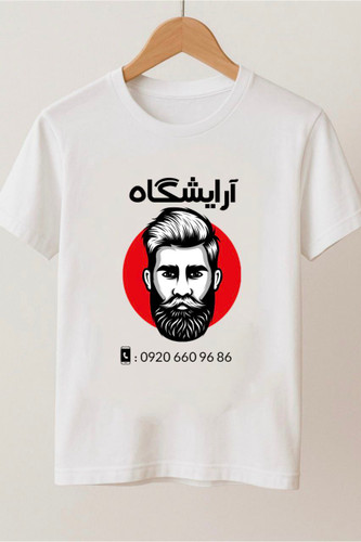 سفارش چاپ عکس من روی تیشرت