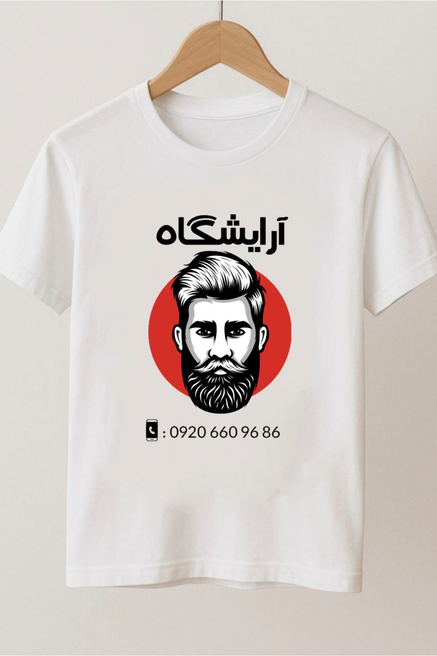 سفارش چاپ عکس من روی تیشرت